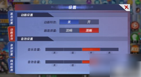 拳皇命运