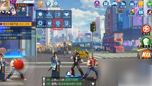 拳皇命运