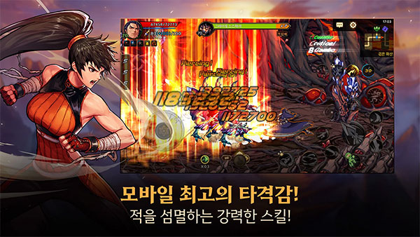 地下城手游