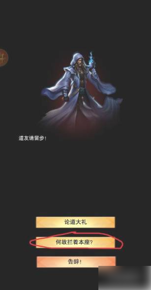 想不想修真