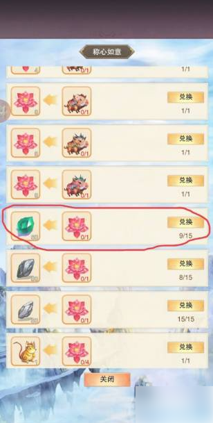 想不想修真