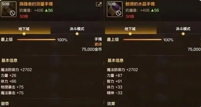 地下城与勇士手游