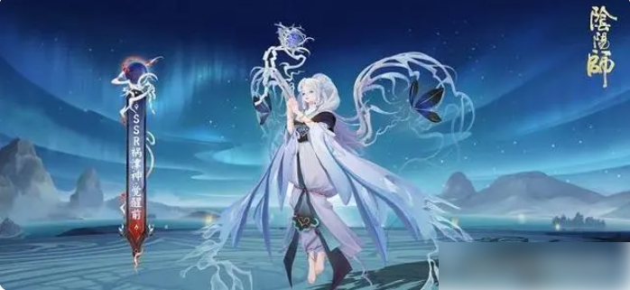 阴阳师