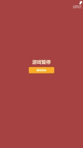 色差训练版