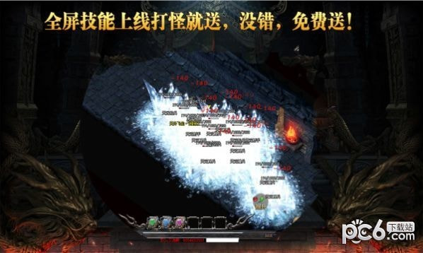 青春火龙下载手机版