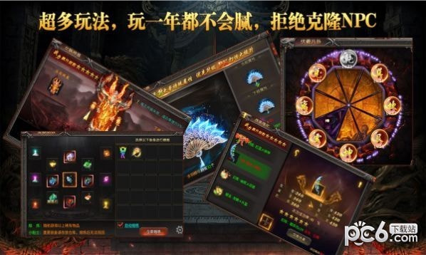 青春火龙下载手机版