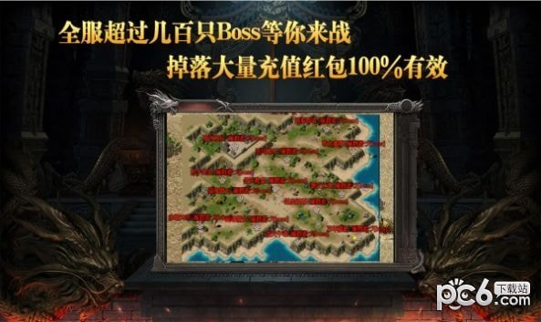 青春火龙下载手机版