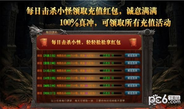 青春火龙下载手机版