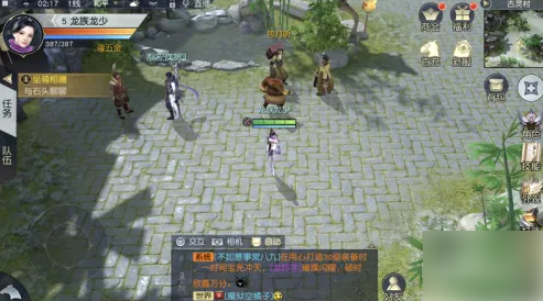 镇魔曲