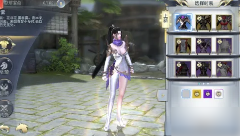 镇魔曲
