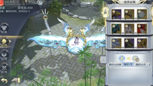 镇魔曲