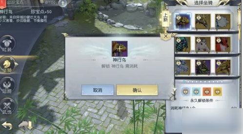 镇魔曲