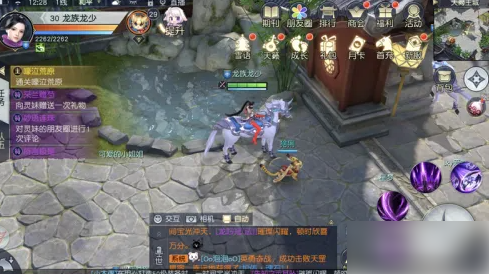 镇魔曲