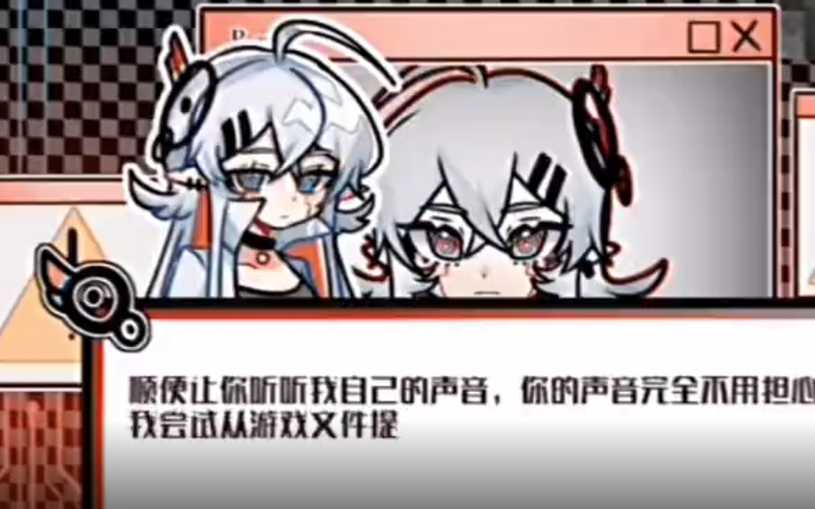黑色星期五之夜R型病毒