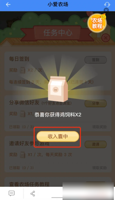 无