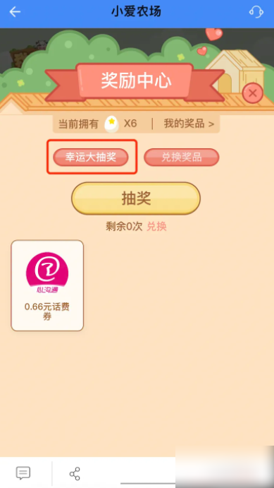 无