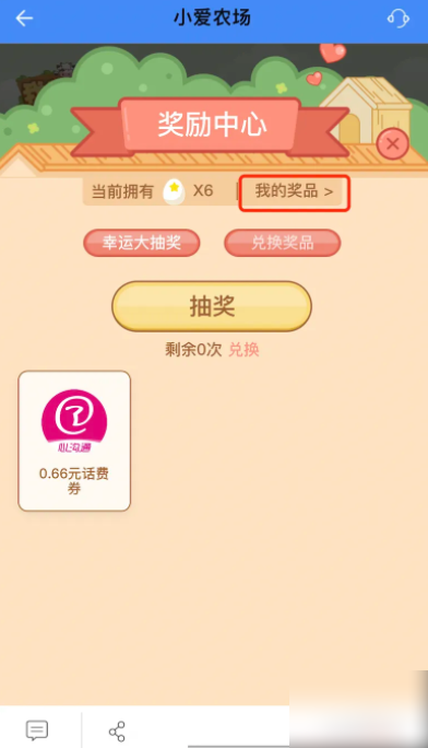 无