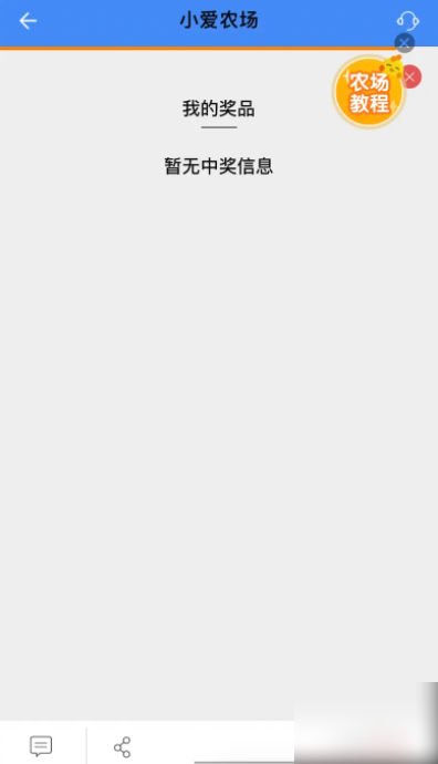 无