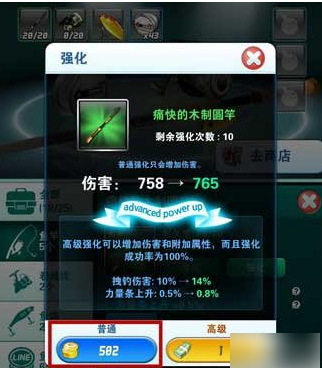 钓鱼发烧友