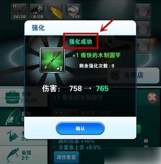 钓鱼发烧友