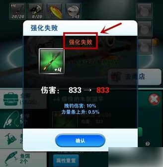 钓鱼发烧友