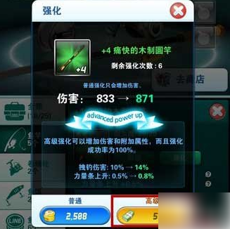 钓鱼发烧友