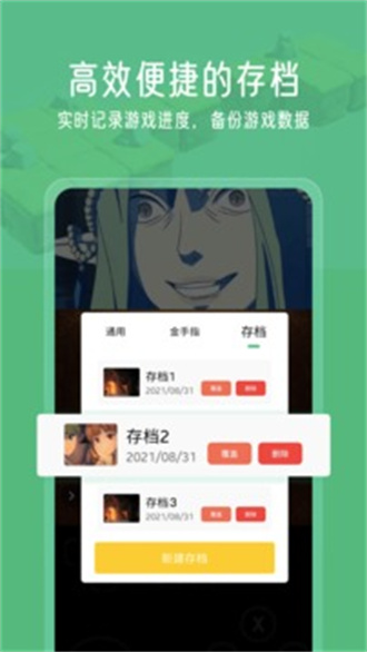 小马模拟器2.2.4