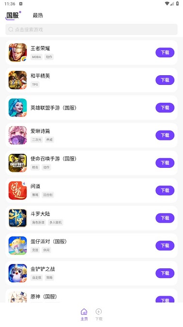奇迹盒子