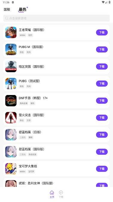 奇迹盒子