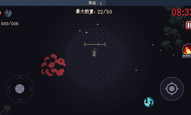 十分钟到黎明免广告