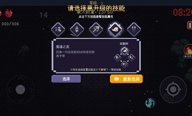 十分钟到黎明免广告
