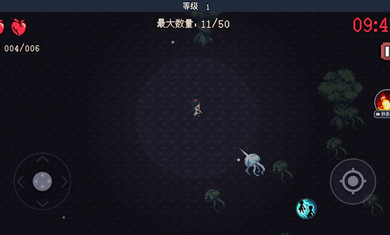 十分钟到黎明免广告