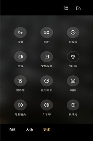 徕卡相机小米