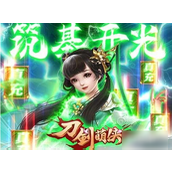 刀剑萌侠技能搭配秘籍指南