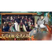 攻略指南《城主天下》国战策略大揭秘 - 如何进行武将重生