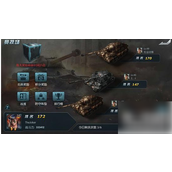 闪电突袭手游快速升级与成长指南