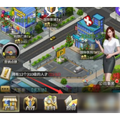 开始你的冒险《神秘小镇奶茶屋》新手指南