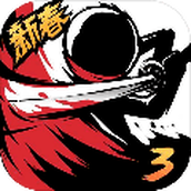 忍者必须死3手机版
