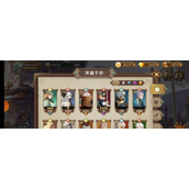 灵魂宝戒深度攻略与强力阵容解析