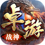 卓游战神小极品正式版