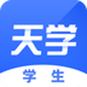 天学网英语app