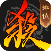 三国杀最新破解版