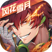 镇魂街天生为王安卓服