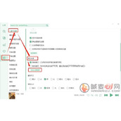 洛雪音乐换源失败怎么解决