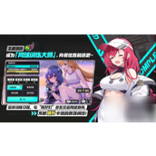 崩坏学园2装备觉醒全攻略提升战斗力的必经之路