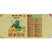 造梦西游OL转职攻略全解析 & 装备转换详解