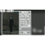 马桶人逆袭攻略揭秘第七关「暗影迷光」通关策略