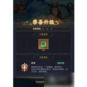 九州群将录新手攻略快速成长与资源获取指南
