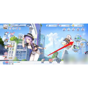 冒险小分队少女策略之旅指南