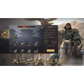 三国群英传鸿鹄霸业最强阵容策略指南